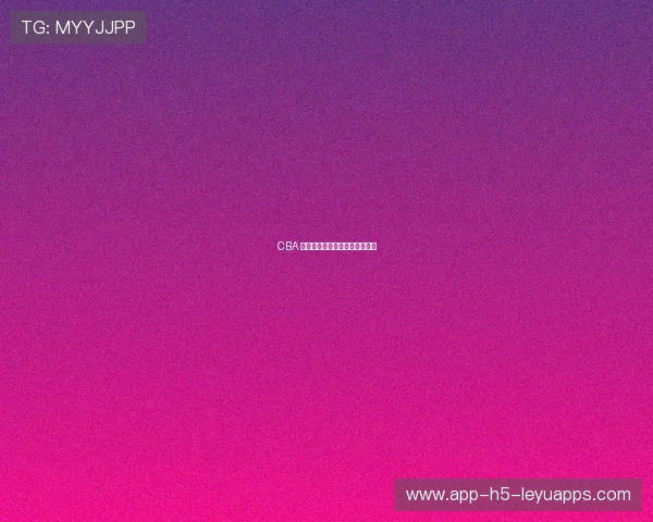 CBA 球员发文怒怼喷子：别搞我家人